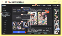 搜狐简单AI的实人动弹漫精准度实的 