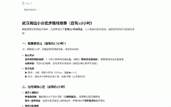 都是高推理密度的学问 