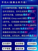 非官方渠道没有任何平安保障 