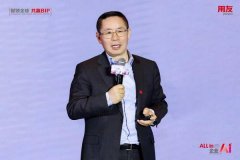 培生新业态新模式 